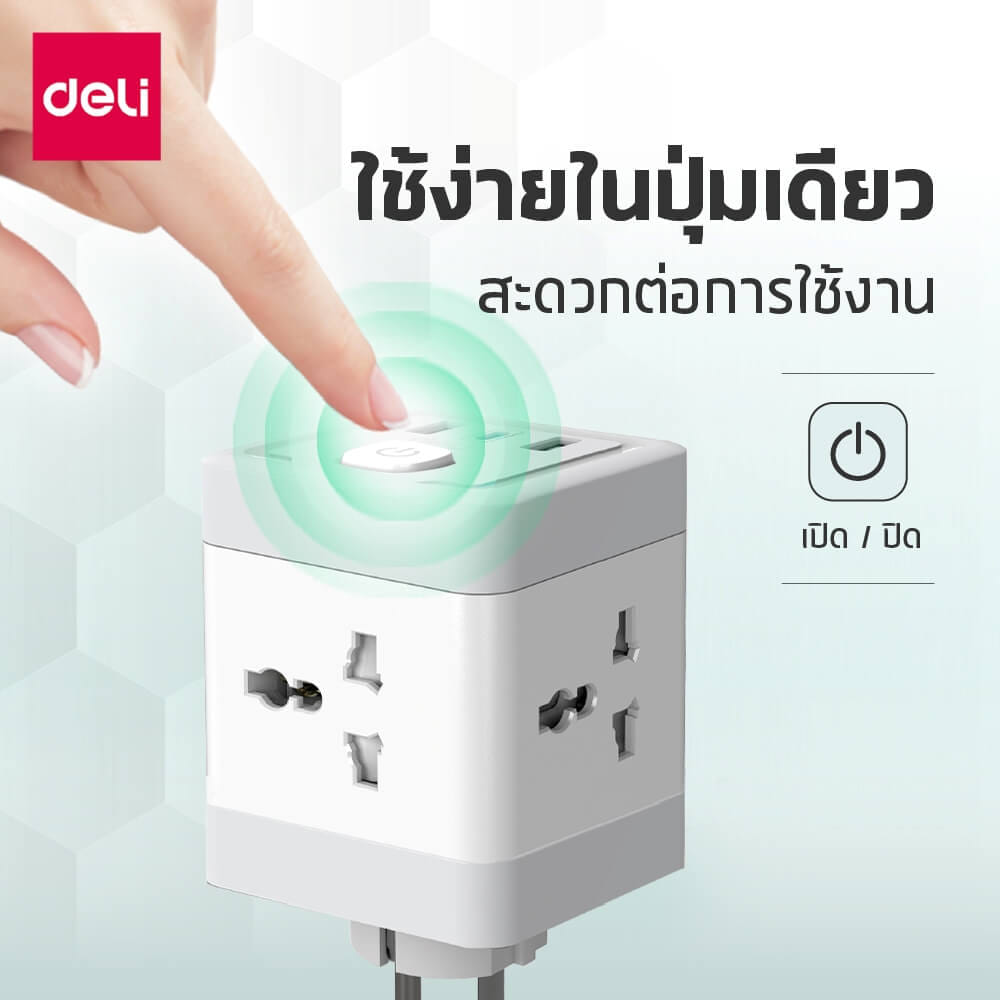 ปลั๊กแปลง 2 ขาแบน DELI ET426-WH-01 สีขาว_5